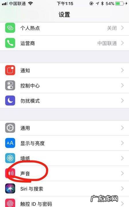 苹果6s铃声怎么设置自己的歌,苹果6s怎么设置铃声 苹果6s把音乐设置为铃声的方法