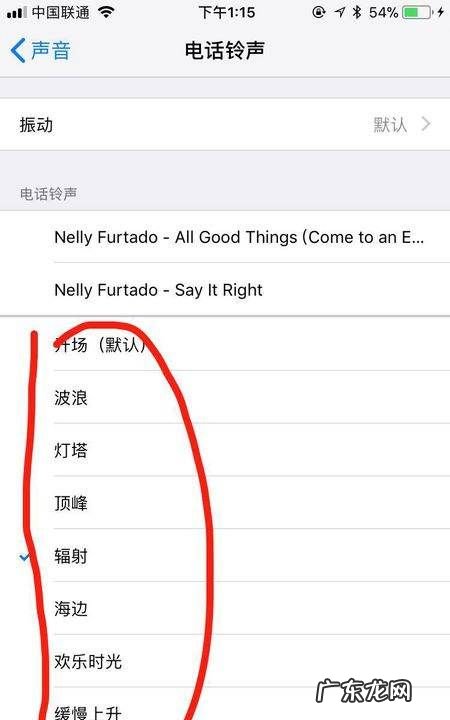 苹果6s铃声怎么设置自己的歌,苹果6s怎么设置铃声 苹果6s把音乐设置为铃声的方法