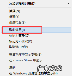 苹果6s铃声怎么设置自己的歌,苹果6s怎么设置铃声 苹果6s把音乐设置为铃声的方法