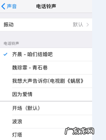 苹果6s铃声怎么设置自己的歌,苹果6s怎么设置铃声 苹果6s把音乐设置为铃声的方法