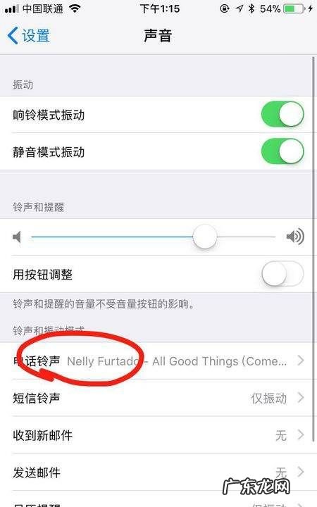 苹果6s铃声怎么设置自己的歌,苹果6s怎么设置铃声 苹果6s把音乐设置为铃声的方法