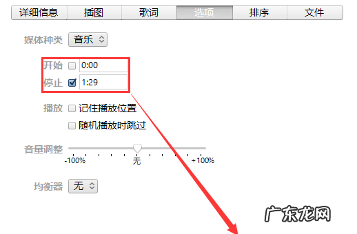 苹果6s铃声怎么设置自己的歌,苹果6s怎么设置铃声 苹果6s把音乐设置为铃声的方法