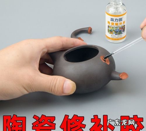 花盆裂开用什么胶水,花盆烂了用什么胶可以粘瓷的