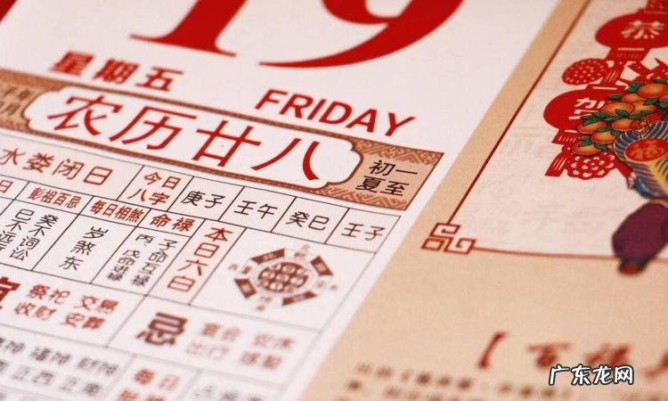 阴历和阳历的区别,阳历和阴历怎么区分