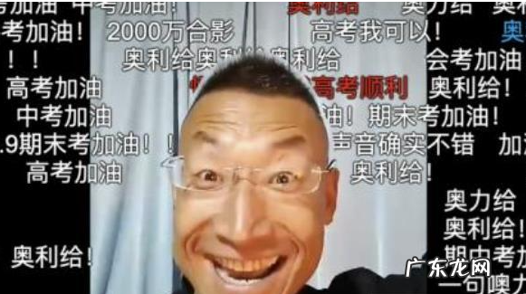 哦力给是什么,奥利给是什么东西