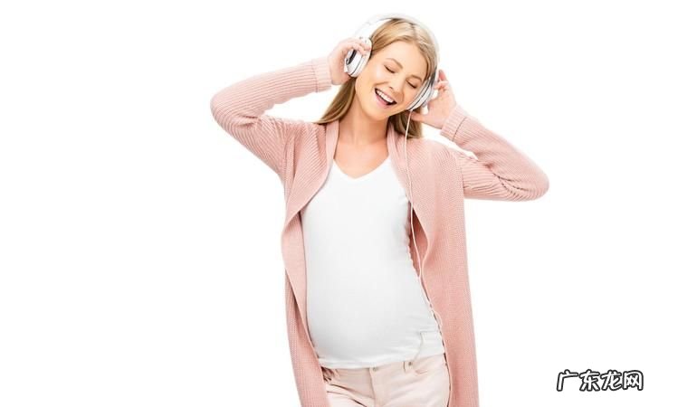 怀孕初期可以听耳机,怀孕的妇女用耳机听音乐对胎儿有影响