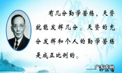 有关认真上课的格言,大学生按时上课的重要性英语作文