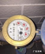 水表号怎么查户名,怎样查水表编号和户号包头