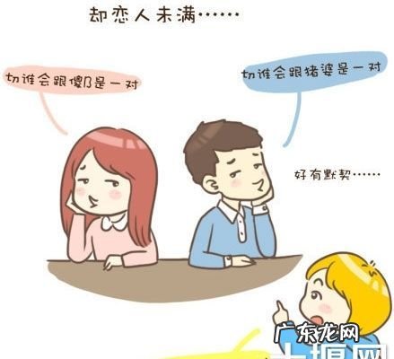 男女之间有真正的友谊吗?,男女之间有没有真正的友谊