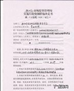 行政强制措施包含有哪些,行政强制措施有哪些