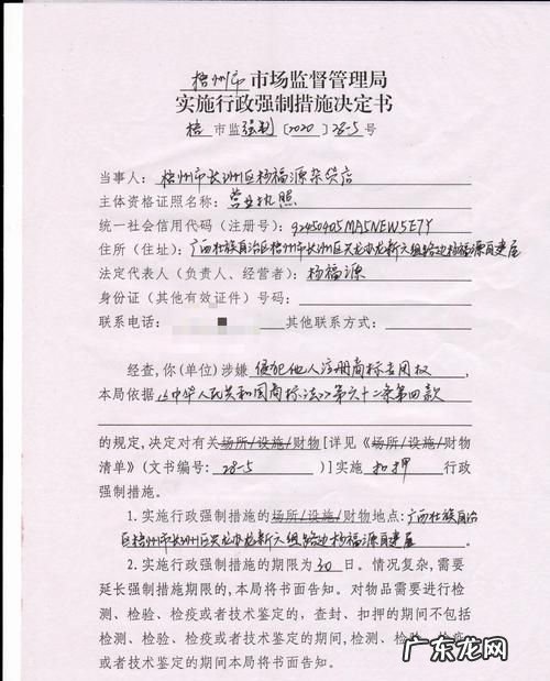 行政强制措施包含有哪些,行政强制措施有哪些