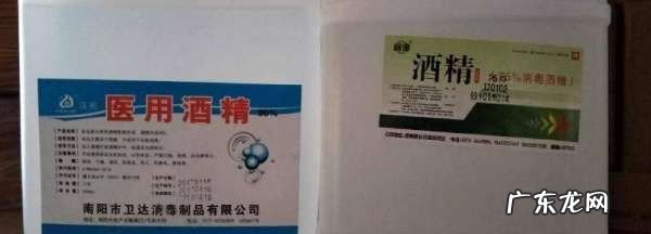 酒精怎么处理掉,没用的酒精怎么处理掉