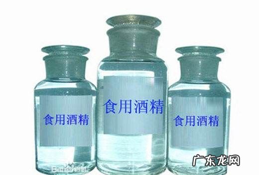 酒精怎么处理掉,没用的酒精怎么处理掉