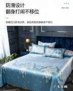 夏冰丝凉席怎么选,冰丝凉席三件套的选购方法