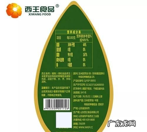 买食用油要看哪些标识,买油看什么标志是好油物理压榨