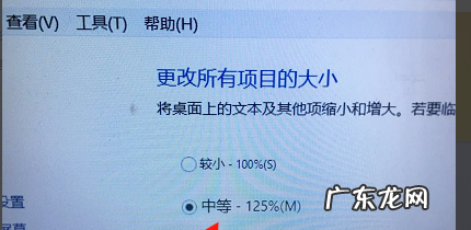 怎么样让字体变大设置在哪里,怎么把字体变大