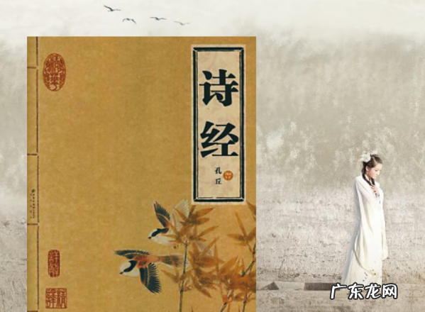 出其东门什么意思,诗经.郑风.出其东门拼音