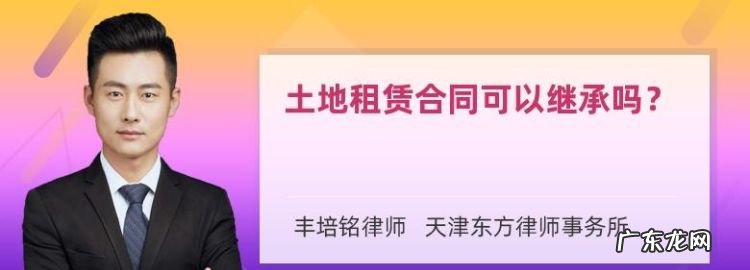 土地可以永久租赁,土地可以永久租赁