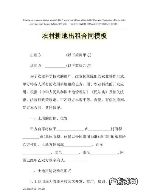 土地可以永久租赁,土地可以永久租赁