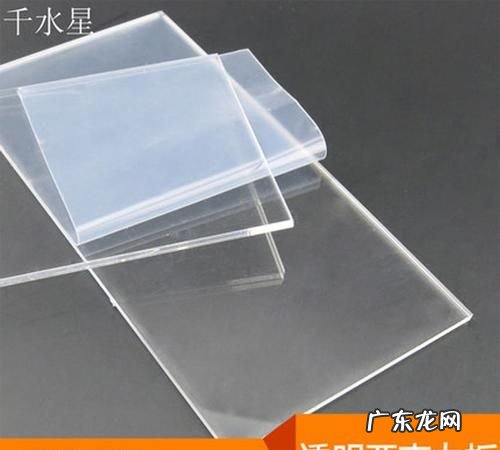 亚克力是什么材料,什么是亚克力材质