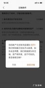 快手签名验证失败是什么意思,刷机包签名验证失败怎么解决