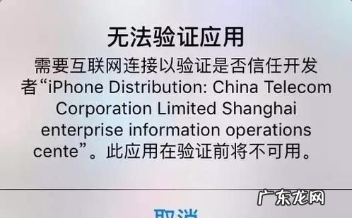 快手签名验证失败是什么意思,刷机包签名验证失败怎么解决