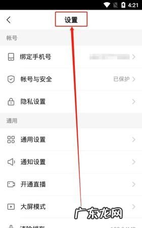 快手签名验证失败是什么意思,刷机包签名验证失败怎么解决
