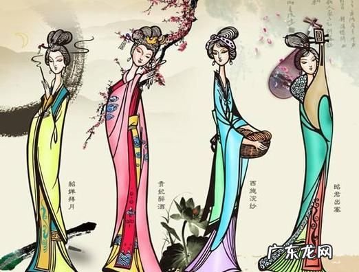 古代四美是哪四美,古代四美是哪四美