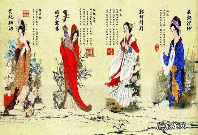 古代四美是哪四美,古代四美是哪四美