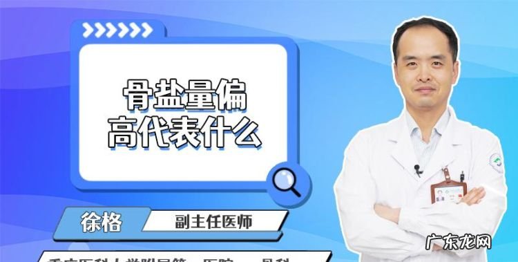 骨盐量是什么东西,爆炸盐的主要成分是什么