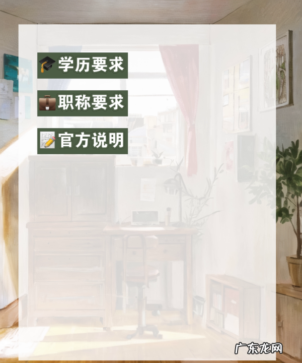 本科阶段能考过cpa,会计专业技术资格考试