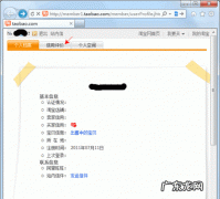 别人要查看你的信用报告条件是什么,别人可以查我的征信报告