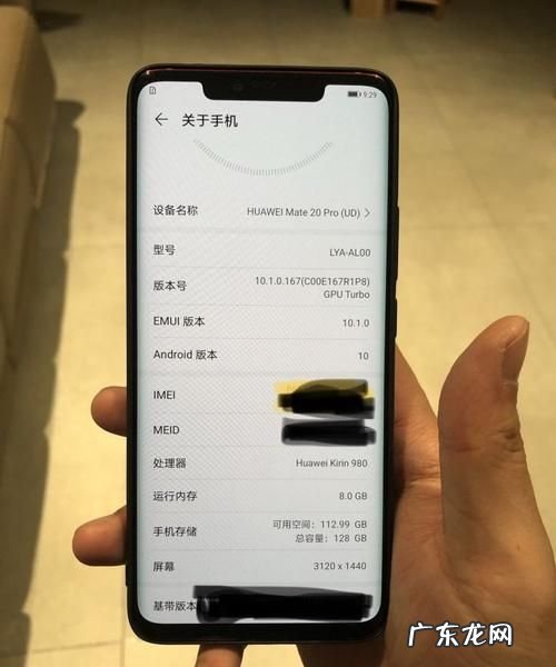 华为mate20pro激活时间,华为mate20pro依然强悍
