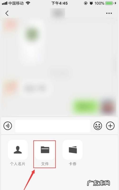 微信可以传多大的,微信最长能发多长的
