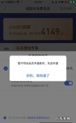 分期乐为什么借不出钱,分期乐怎么借不出来钱怎么办