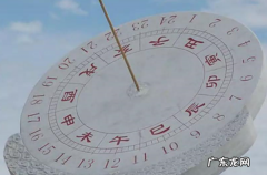亥时是几点到几点钟十二时辰,亥时是指几点到几点