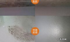 怎样去除胶渍,怎样去除乳胶漆墙面污渍