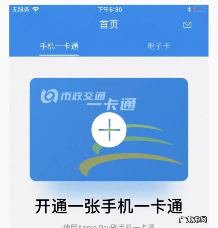 手机一卡通换手机了怎么办,小米手机一卡通换手机了怎么办