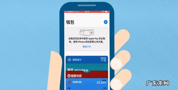 手机一卡通换手机了怎么办,小米手机一卡通换手机了怎么办