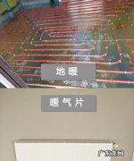 地暖的优缺点,地暖的优缺点