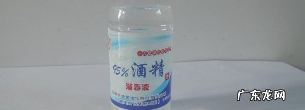 酒精消毒最适宜的浓度,酒精消毒最适宜浓度是