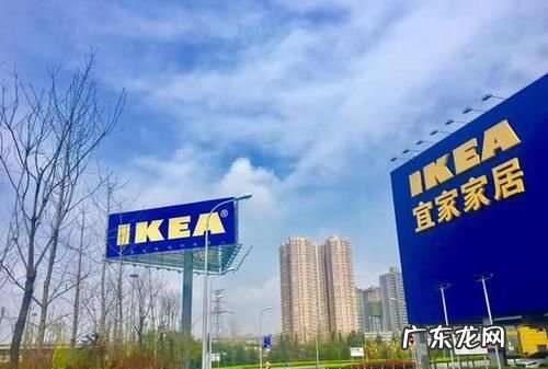 宜家营业时间,宜家几点开门营业