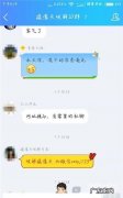 qq群会自动打开摄像头,qq群能强制打开学生摄像头