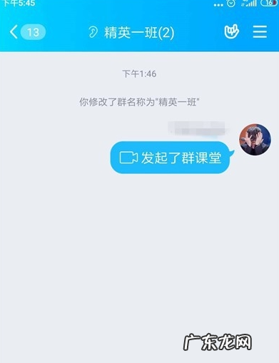 qq群会自动打开摄像头,qq群能强制打开学生摄像头