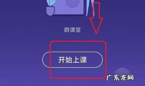 qq群会自动打开摄像头,qq群能强制打开学生摄像头