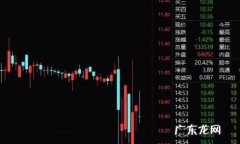 星期六股票怎么还有涨跌,周末股票会有涨跌