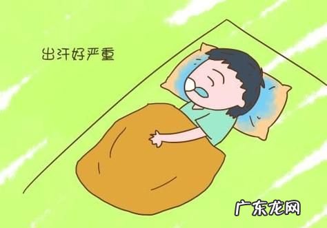 小孩出汗多是什么原因,孩子睡觉多是什么原因