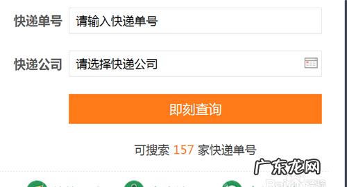 快递订单再投是什么意思,京东快递驿站怎么申请开店