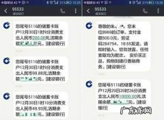 银行卡短信提醒怎么取消,手机上如何取消银行卡短信提醒业务