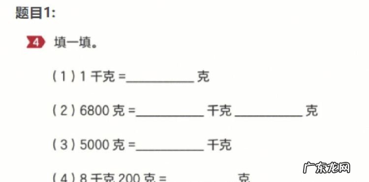 毫升和克的换算,克和毫升怎么换算公式
